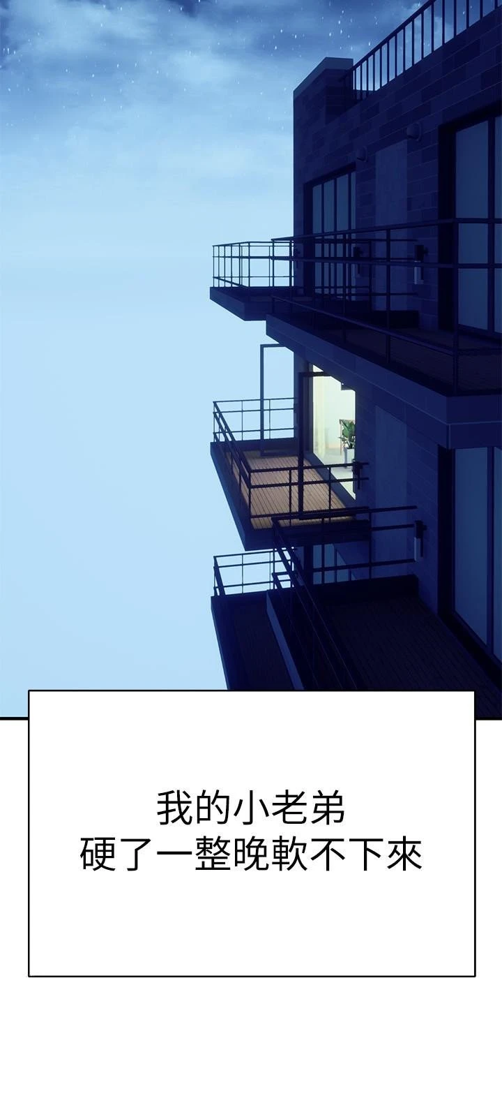 [韩国漫画] 熟女来支援 剧情,巨乳大奶#[45P]-44