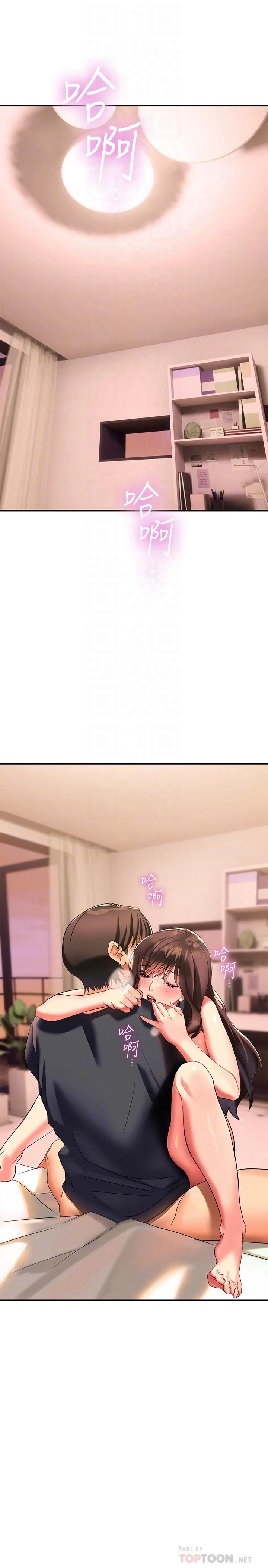 [韩国漫画] 熟女来支援 剧情,巨乳大奶#[45P]-6