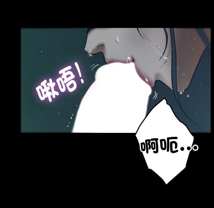 [韩国漫画] 寄生教授家 剧情,女学生#[204P]-10