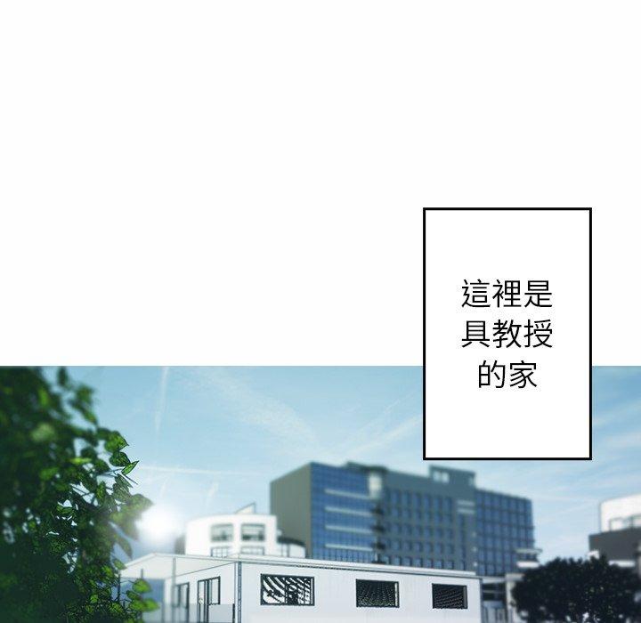 [韩国漫画] 寄生教授家 剧情,女学生#[204P]-100