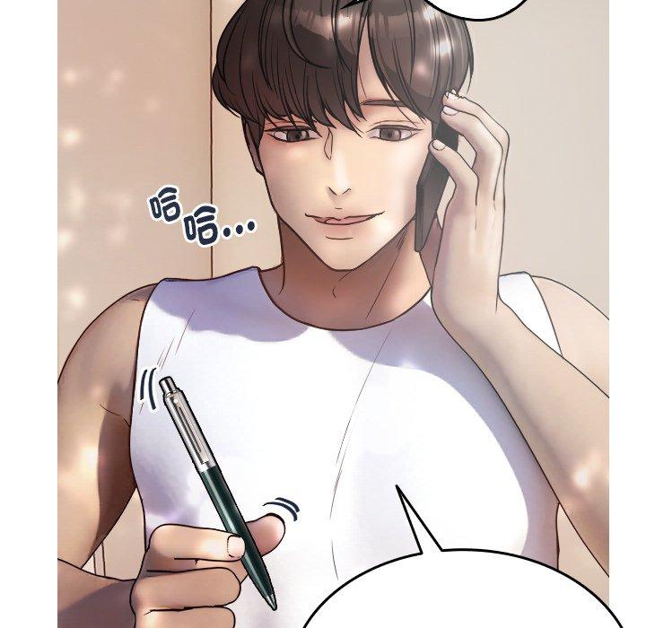 [韩国漫画] 寄生教授家 剧情,女学生#[204P]-108