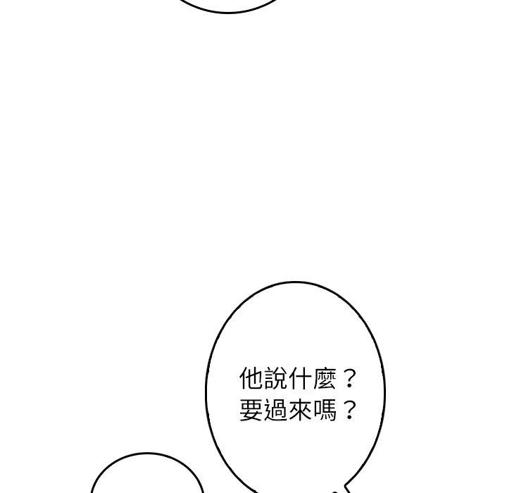 [韩国漫画] 寄生教授家 剧情,女学生#[204P]-111