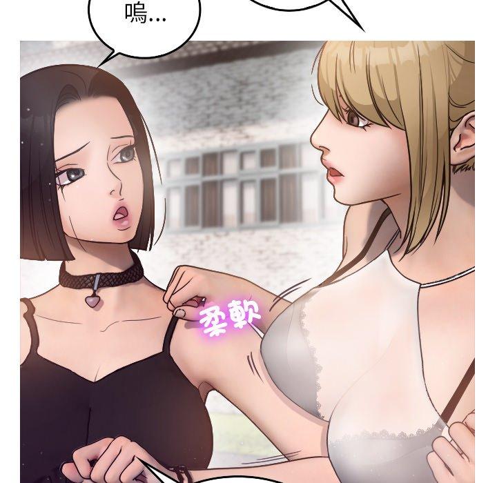 [韩国漫画] 寄生教授家 剧情,女学生#[204P]-112