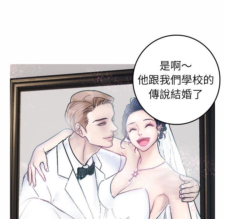 [韩国漫画] 寄生教授家 剧情,女学生#[204P]-117