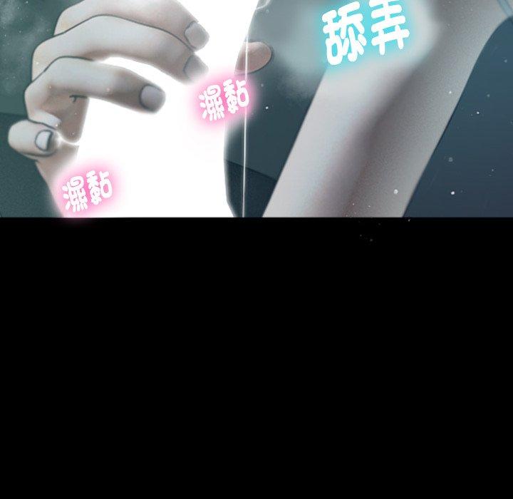 [韩国漫画] 寄生教授家 剧情,女学生#[204P]-12