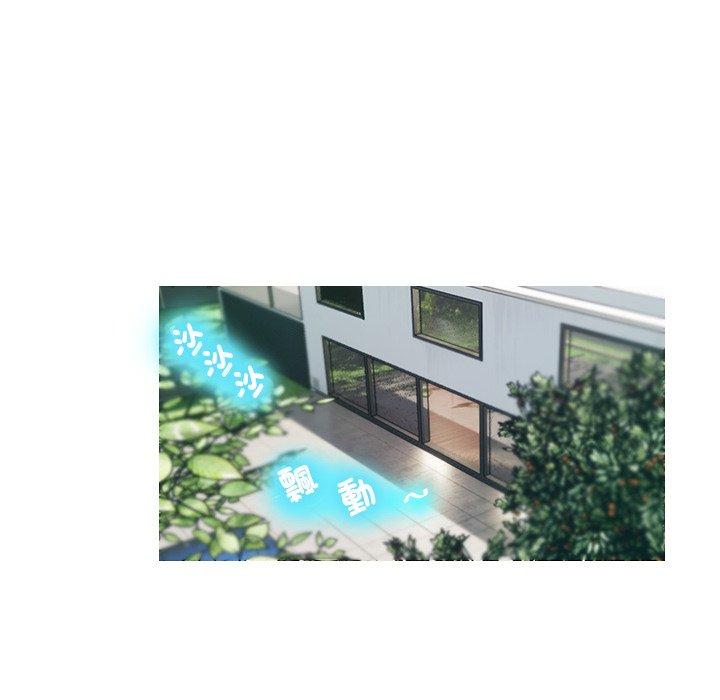 [韩国漫画] 寄生教授家 剧情,女学生#[204P]-123