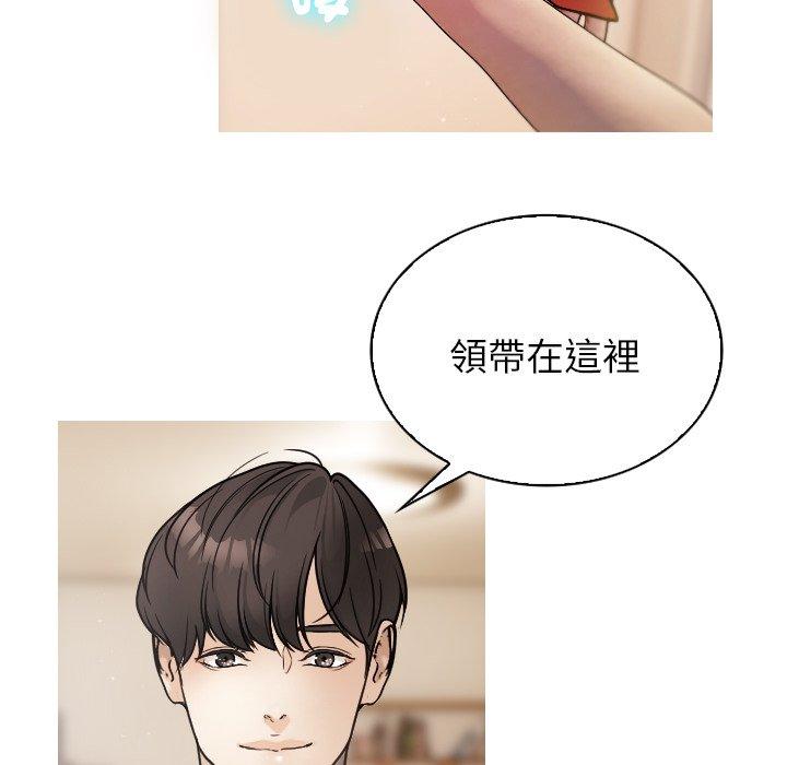 [韩国漫画] 寄生教授家 剧情,女学生#[204P]-127