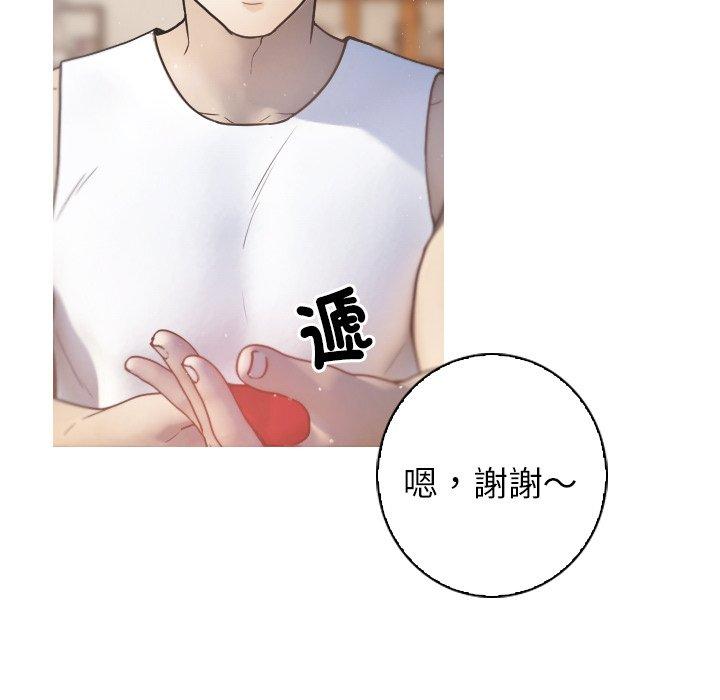 [韩国漫画] 寄生教授家 剧情,女学生#[204P]-128