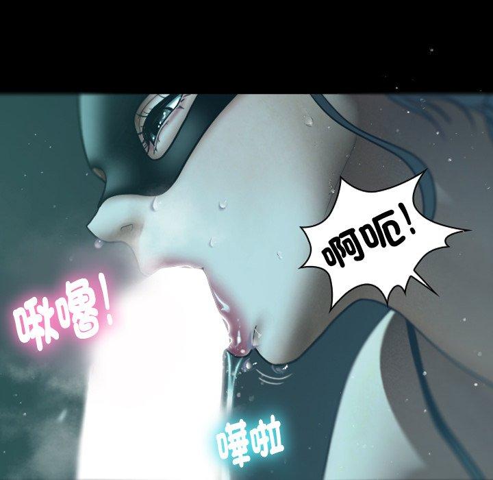 [韩国漫画] 寄生教授家 剧情,女学生#[204P]-13