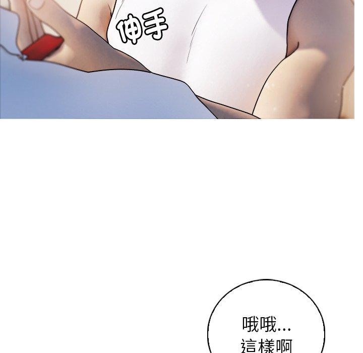 [韩国漫画] 寄生教授家 剧情,女学生#[204P]-131