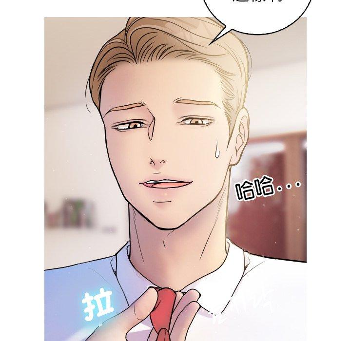 [韩国漫画] 寄生教授家 剧情,女学生#[204P]-132