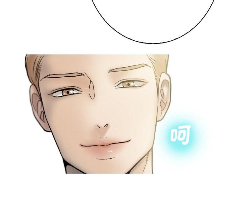 [韩国漫画] 寄生教授家 剧情,女学生#[204P]-134