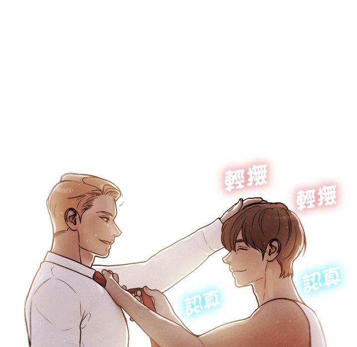 [韩国漫画] 寄生教授家 剧情,女学生#[204P]-135