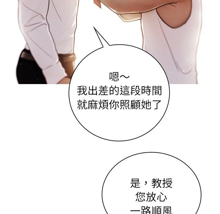 [韩国漫画] 寄生教授家 剧情,女学生#[204P]-136