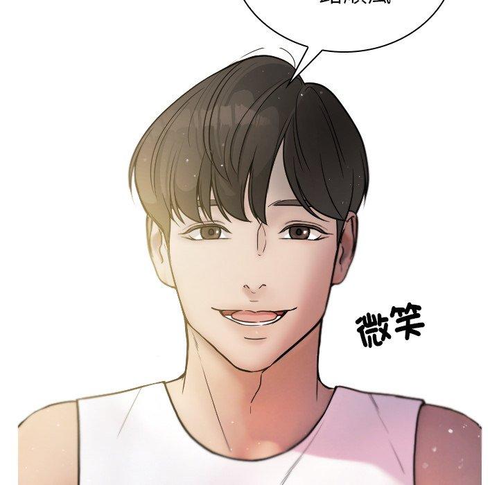 [韩国漫画] 寄生教授家 剧情,女学生#[204P]-137