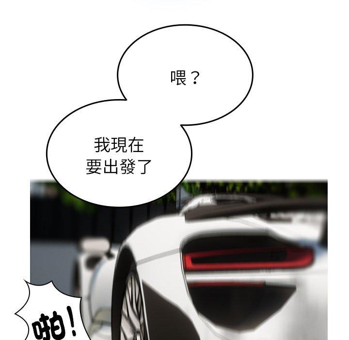 [韩国漫画] 寄生教授家 剧情,女学生#[204P]-139