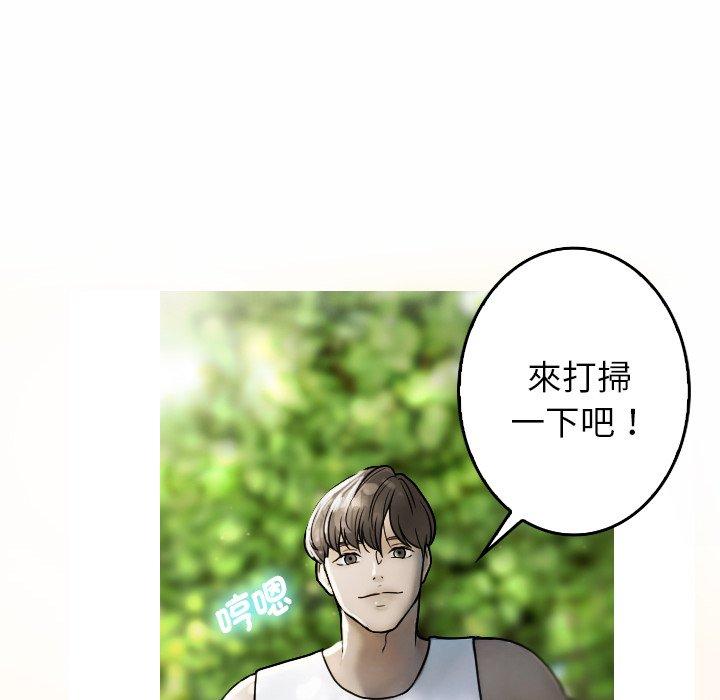 [韩国漫画] 寄生教授家 剧情,女学生#[204P]-142