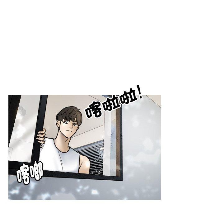 [韩国漫画] 寄生教授家 剧情,女学生#[204P]-144