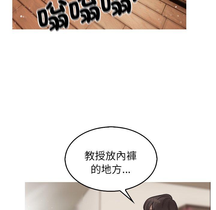 [韩国漫画] 寄生教授家 剧情,女学生#[204P]-146