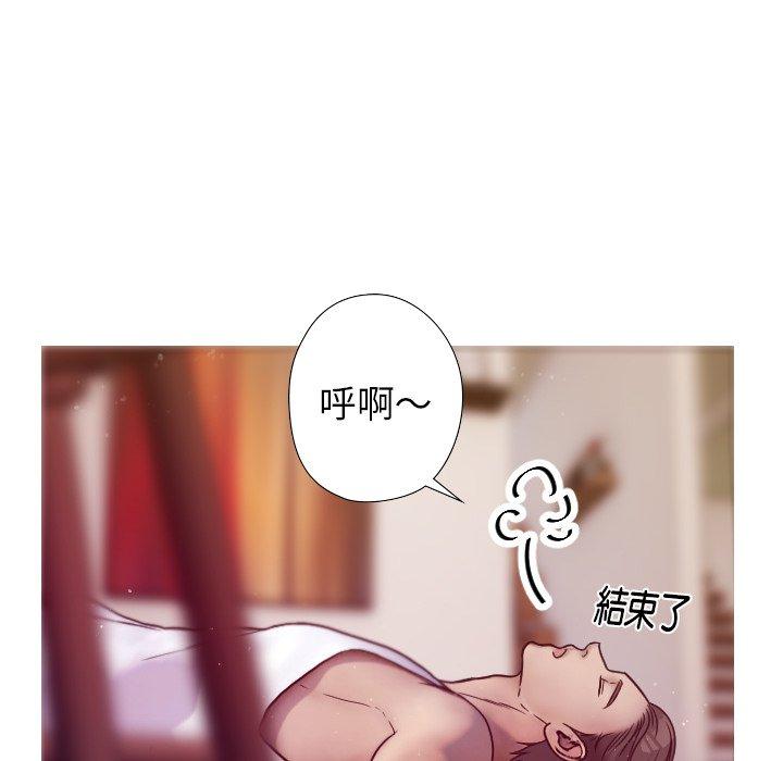 [韩国漫画] 寄生教授家 剧情,女学生#[204P]-156