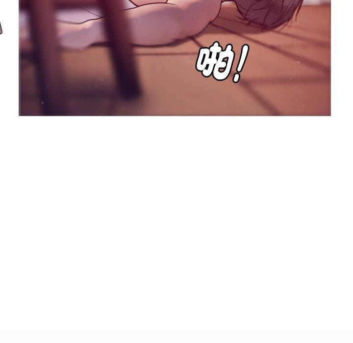 [韩国漫画] 寄生教授家 剧情,女学生#[204P]-157