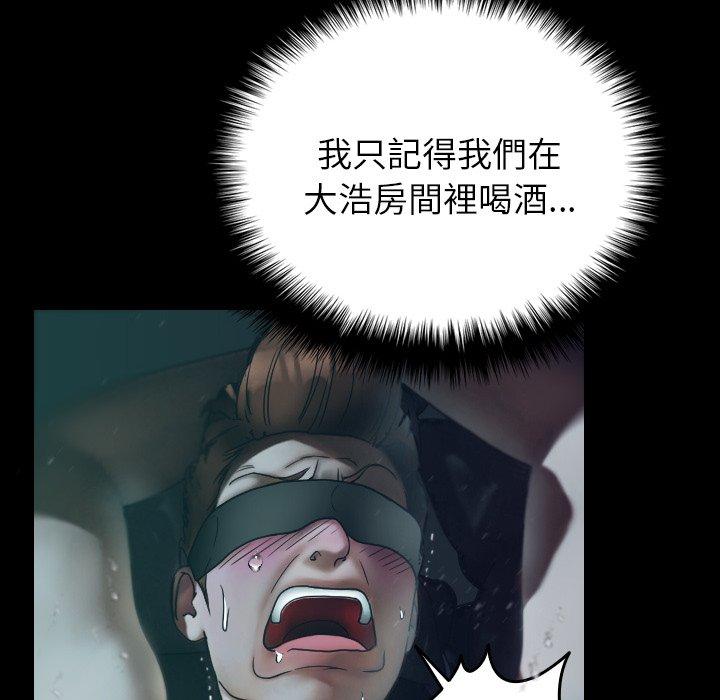 [韩国漫画] 寄生教授家 剧情,女学生#[204P]-16