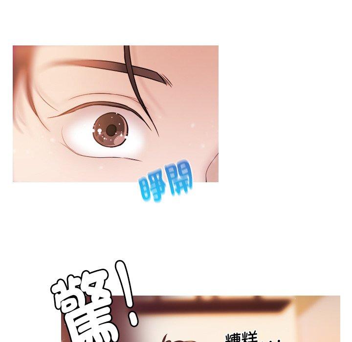 [韩国漫画] 寄生教授家 剧情,女学生#[204P]-164