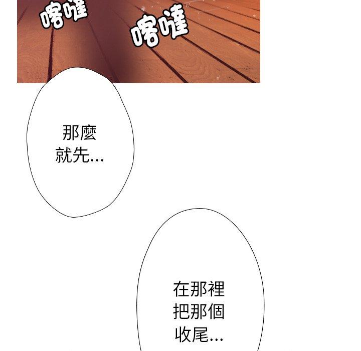 [韩国漫画] 寄生教授家 剧情,女学生#[204P]-167