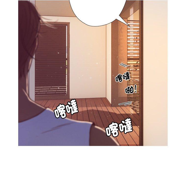 [韩国漫画] 寄生教授家 剧情,女学生#[204P]-168