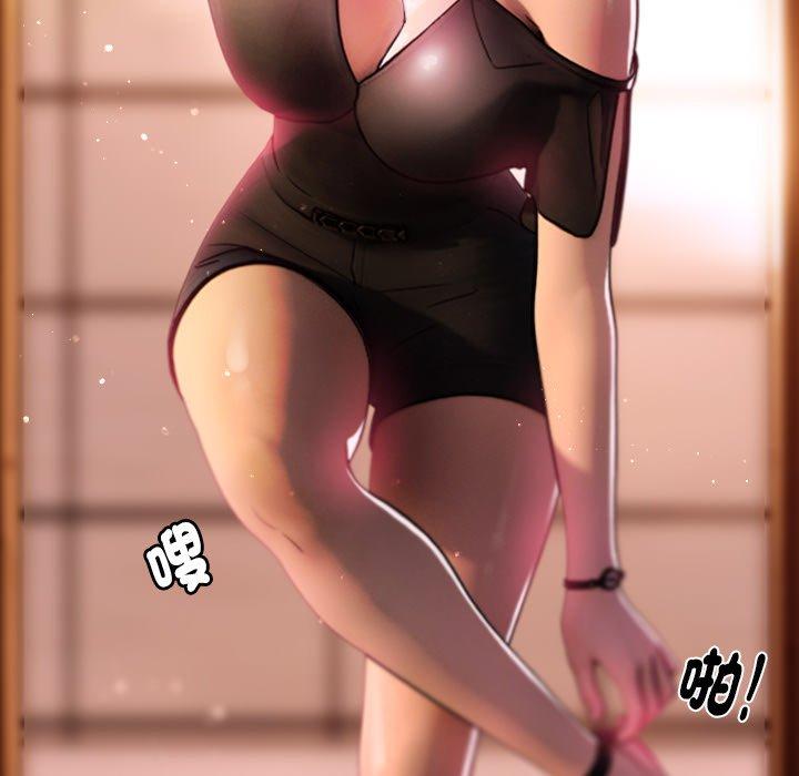 [韩国漫画] 寄生教授家 剧情,女学生#[204P]-174