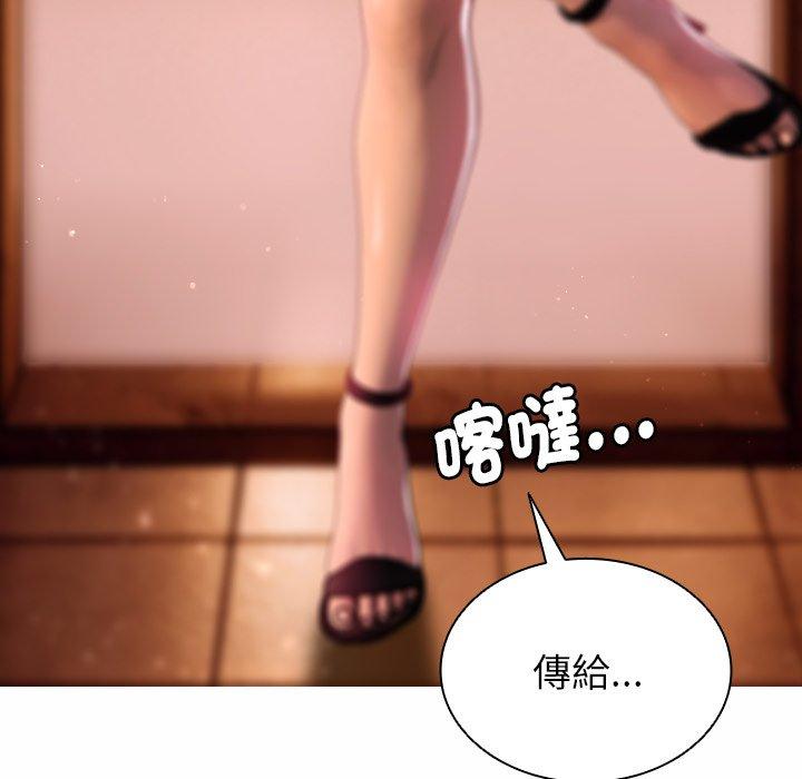 [韩国漫画] 寄生教授家 剧情,女学生#[204P]-175