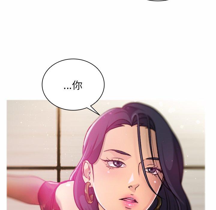 [韩国漫画] 寄生教授家 剧情,女学生#[204P]-176