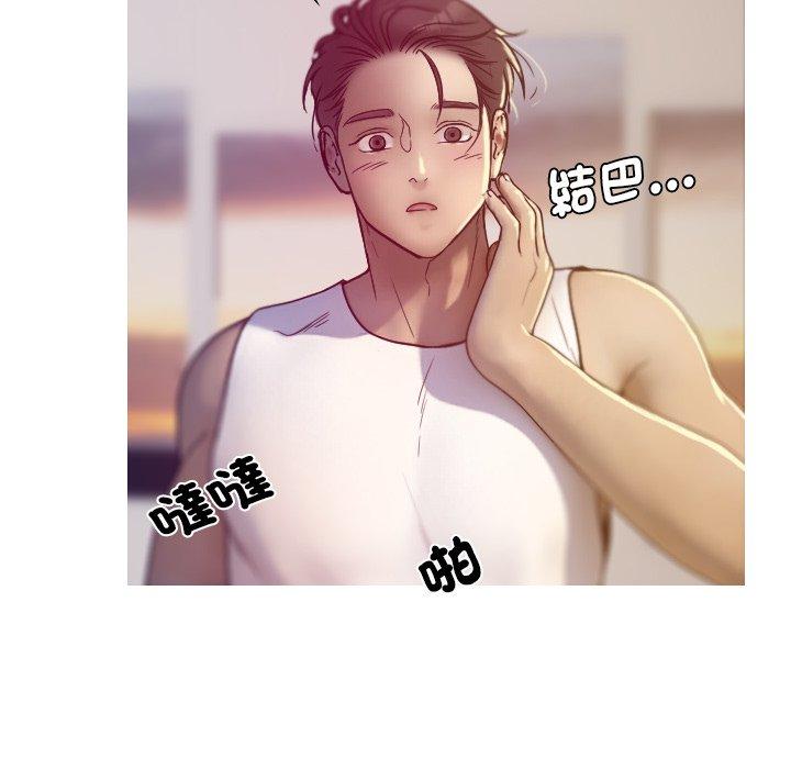 [韩国漫画] 寄生教授家 剧情,女学生#[204P]-179