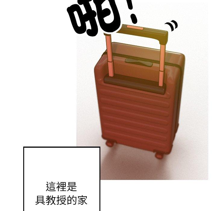 [韩国漫画] 寄生教授家 剧情,女学生#[204P]-184