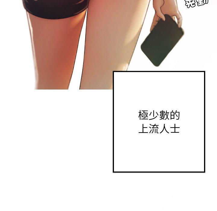 [韩国漫画] 寄生教授家 剧情,女学生#[204P]-190