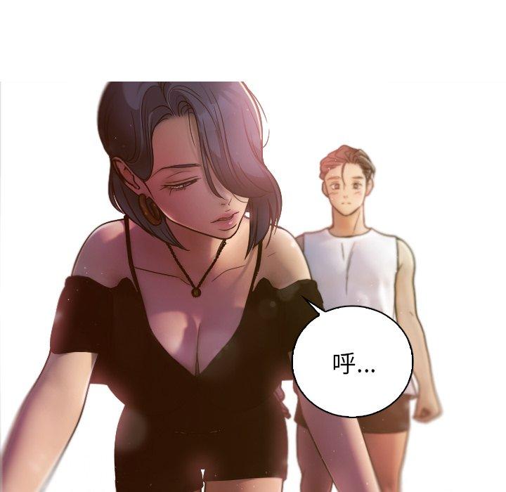 [韩国漫画] 寄生教授家 剧情,女学生#[204P]-195