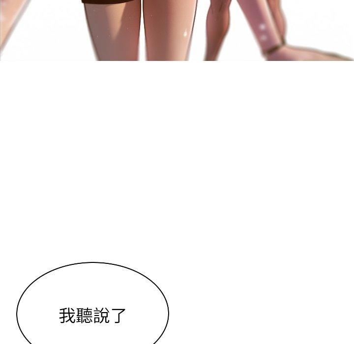 [韩国漫画] 寄生教授家 剧情,女学生#[204P]-196