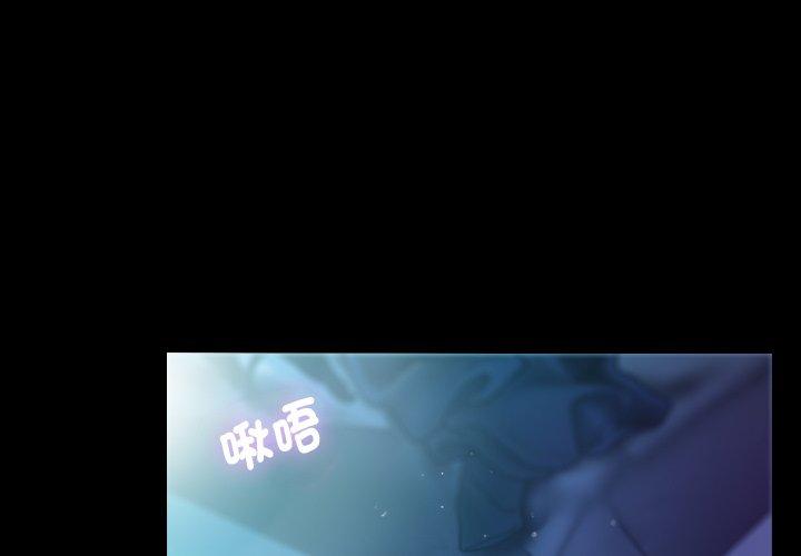 [韩国漫画] 寄生教授家 剧情,女学生#[204P]-2