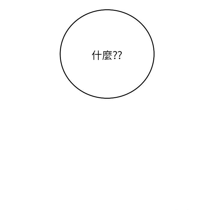 [韩国漫画] 寄生教授家 剧情,女学生#[204P]-204