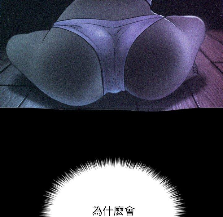 [韩国漫画] 寄生教授家 剧情,女学生#[204P]-21