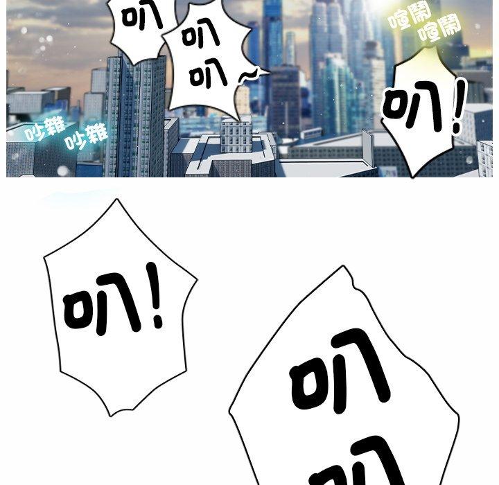 [韩国漫画] 寄生教授家 剧情,女学生#[204P]-26