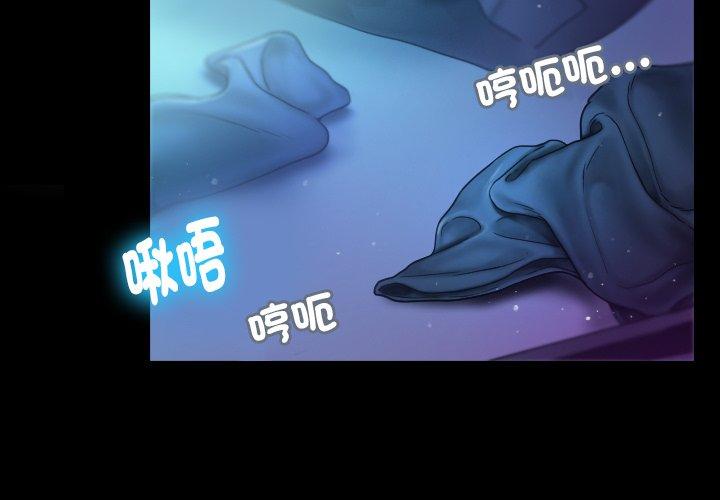 [韩国漫画] 寄生教授家 剧情,女学生#[204P]-3