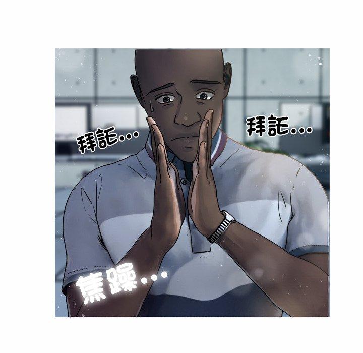 [韩国漫画] 寄生教授家 剧情,女学生#[204P]-33