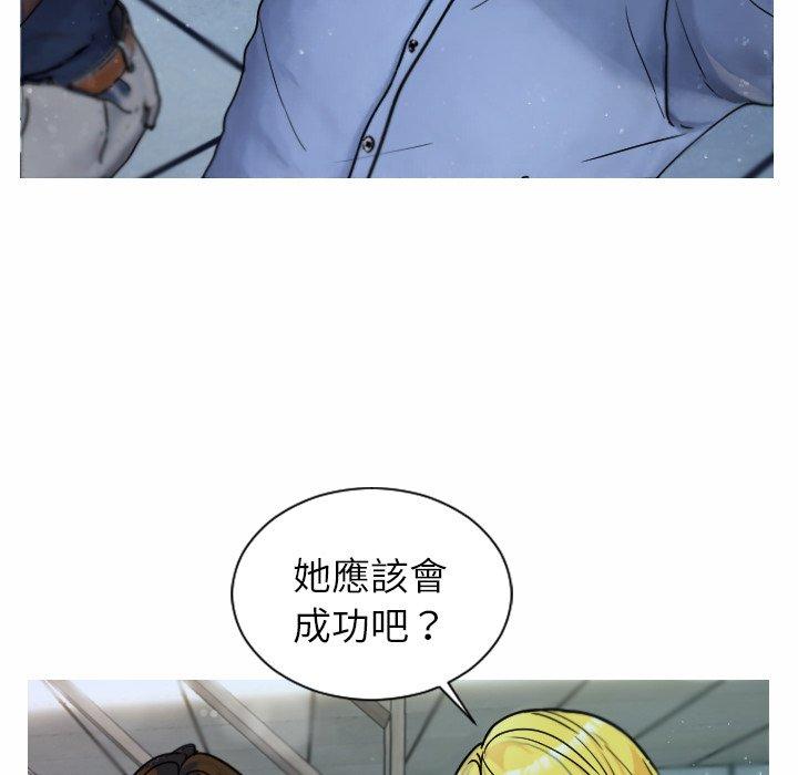 [韩国漫画] 寄生教授家 剧情,女学生#[204P]-35