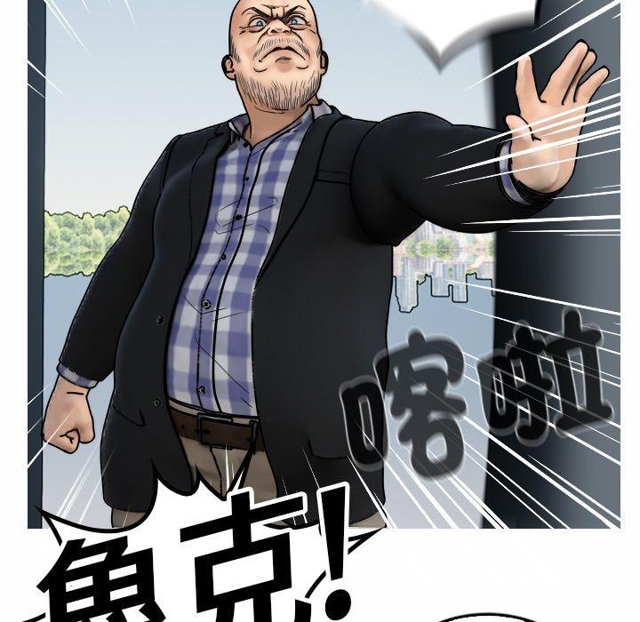 [韩国漫画] 寄生教授家 剧情,女学生#[204P]-39