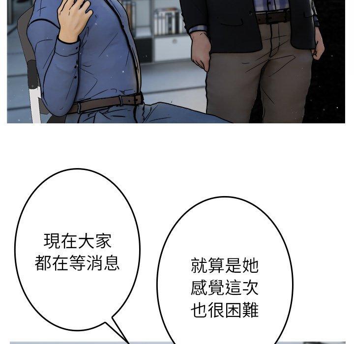 [韩国漫画] 寄生教授家 剧情,女学生#[204P]-41