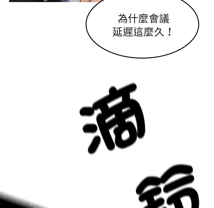 [韩国漫画] 寄生教授家 剧情,女学生#[204P]-44