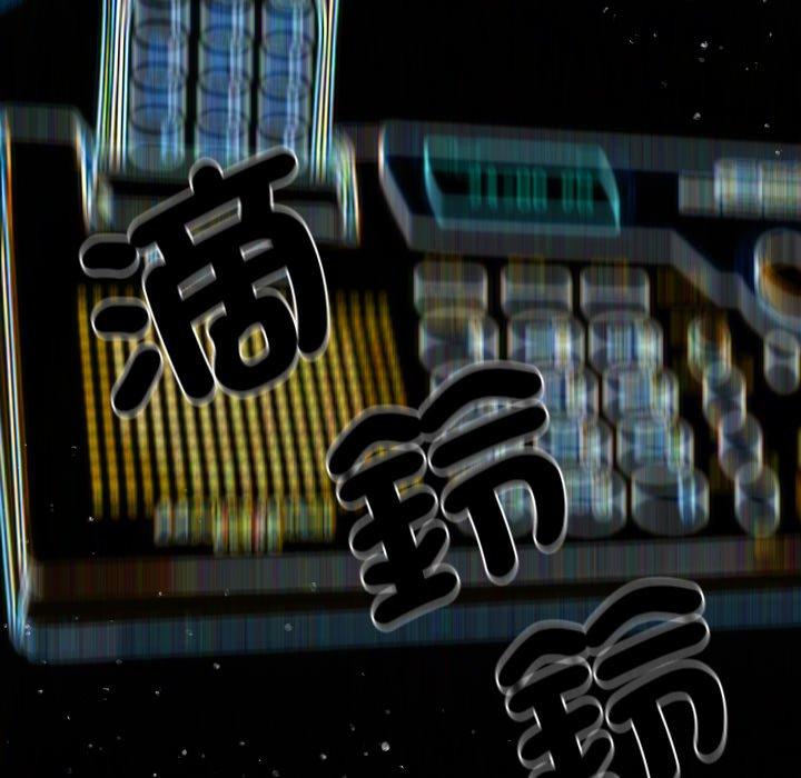 [韩国漫画] 寄生教授家 剧情,女学生#[204P]-46