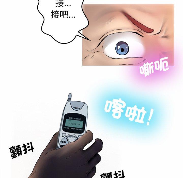 [韩国漫画] 寄生教授家 剧情,女学生#[204P]-50