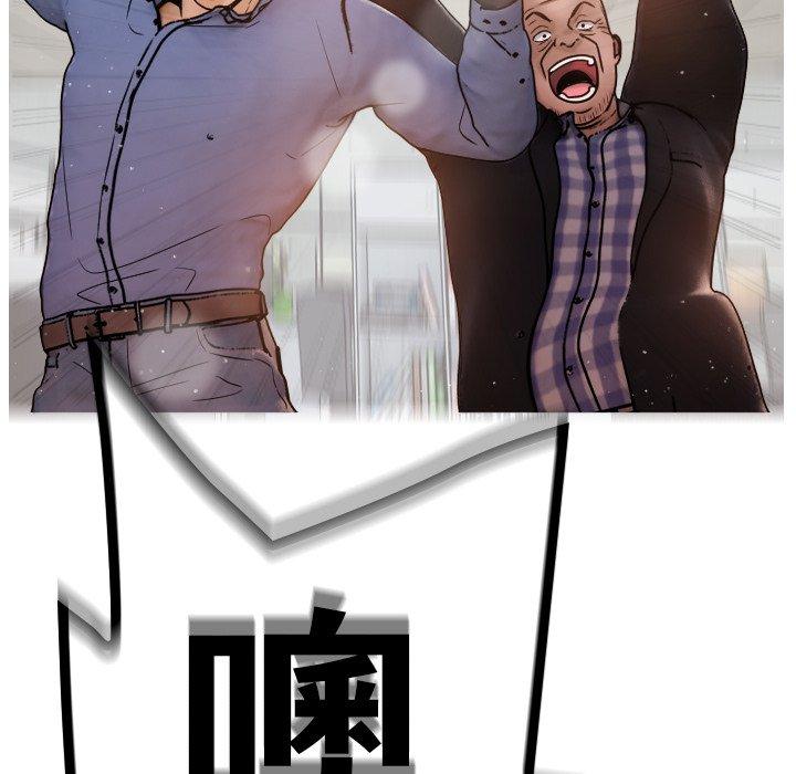 [韩国漫画] 寄生教授家 剧情,女学生#[204P]-57